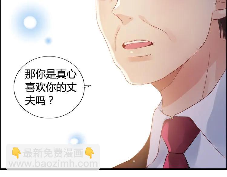 第55话 我…喜欢他57