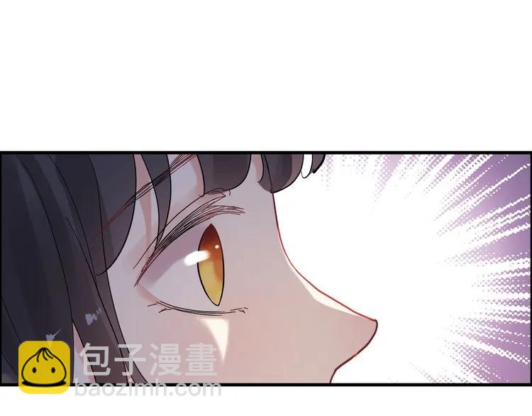 第55话 我…喜欢他59