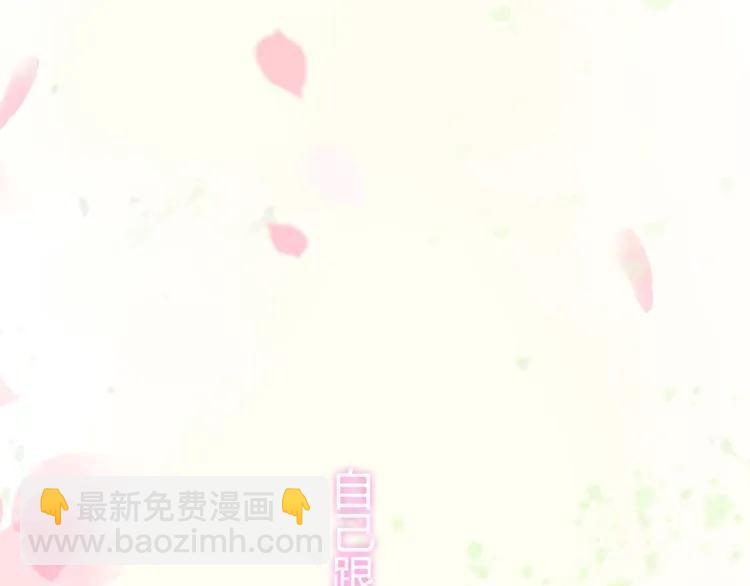 第55话 我…喜欢他64
