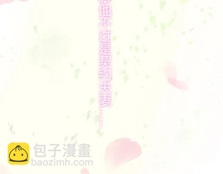 第55话 我…喜欢他65