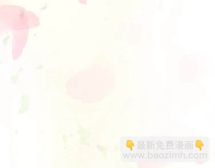 第55话 我…喜欢他66