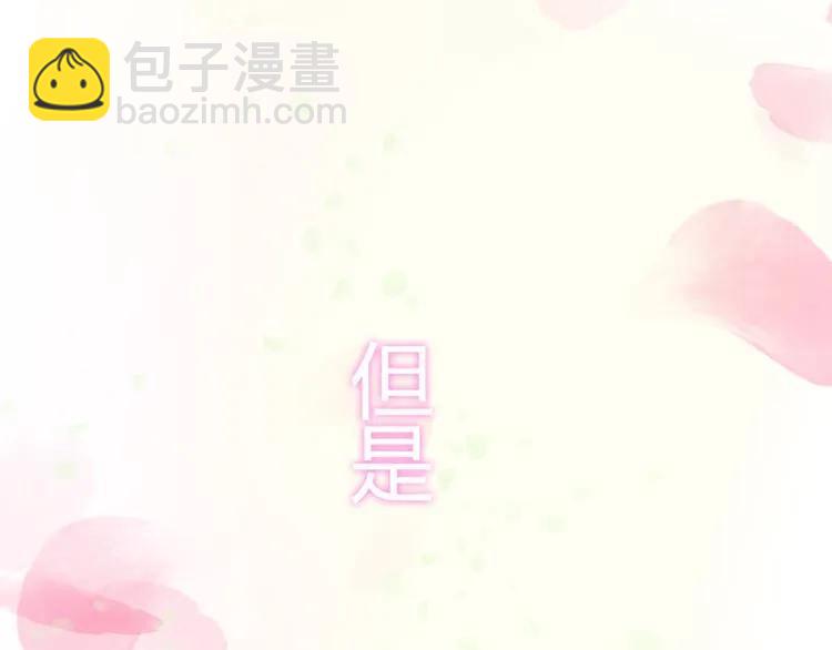 第55话 我…喜欢他67