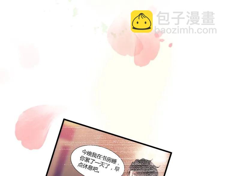 第55话 我…喜欢他70