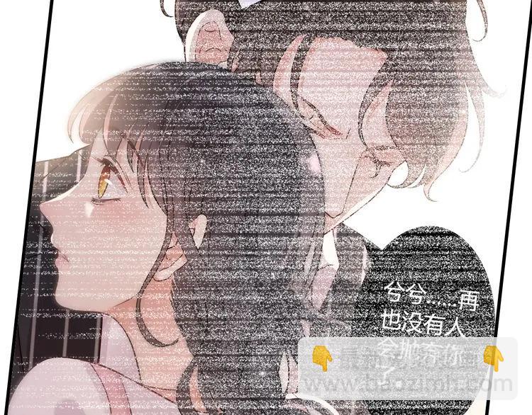 第55话 我…喜欢他73