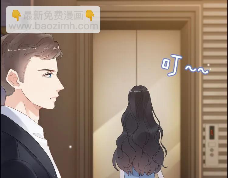 第55话 我…喜欢他8