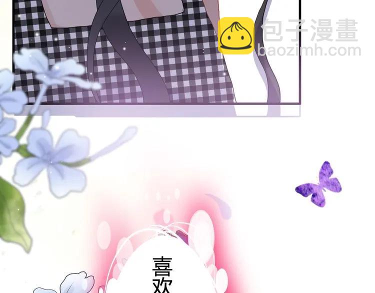 第55话 我…喜欢他85