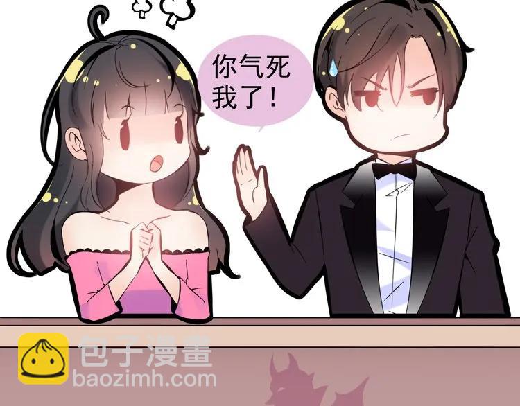 第55话 我…喜欢他93