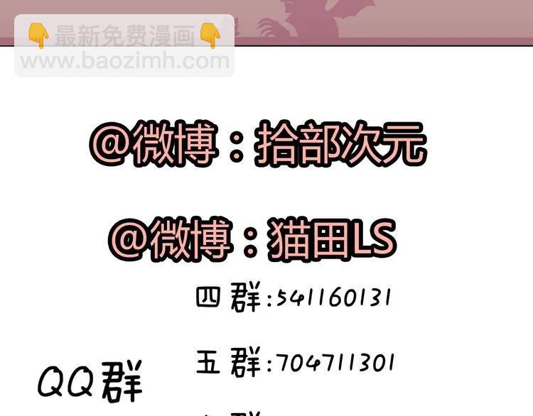 第55话 我…喜欢他94