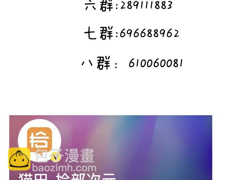 第55话 我…喜欢他95
