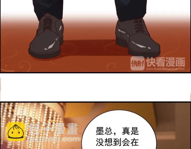 第56话 又见面了23