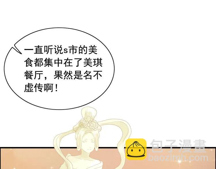 第56话 又见面了3