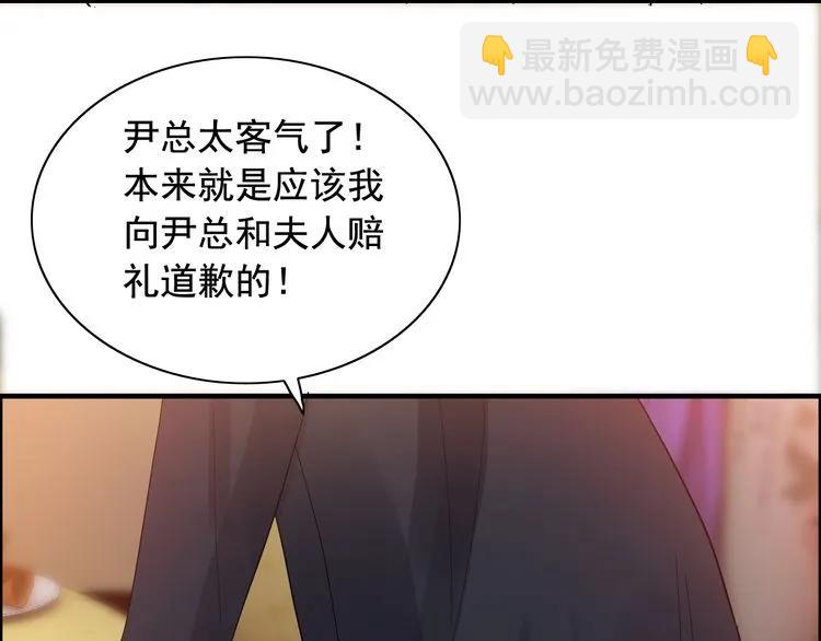 第56话 又见面了30