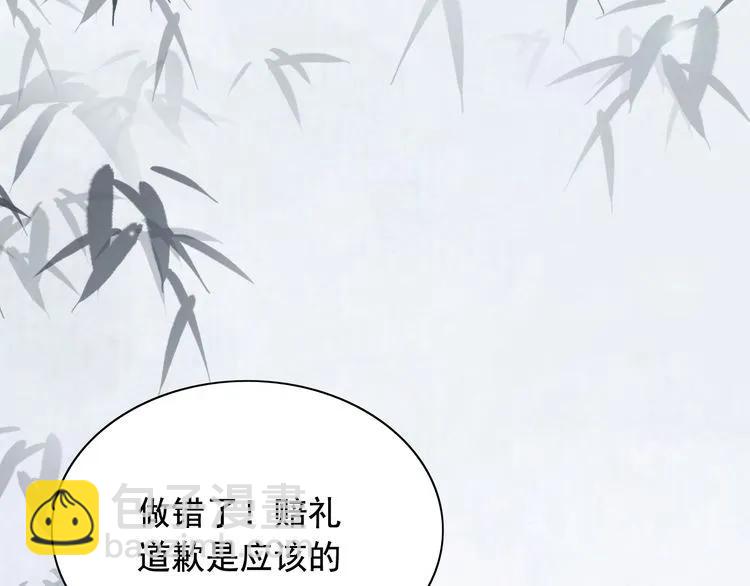 第56话 又见面了32