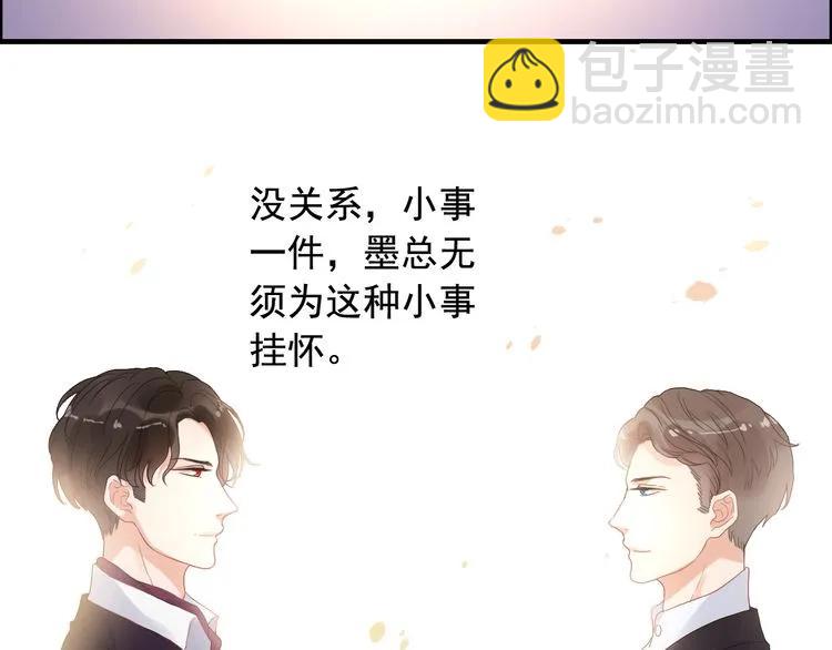 第56话 又见面了37