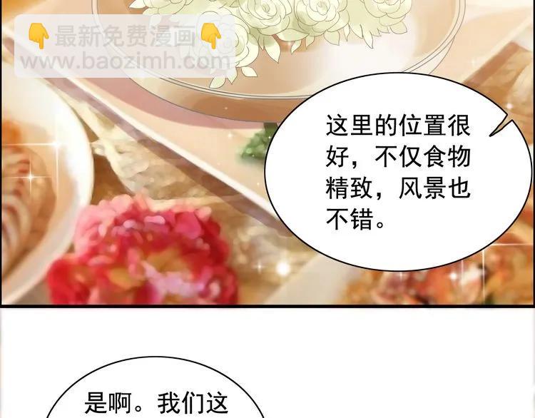 第56话 又见面了5