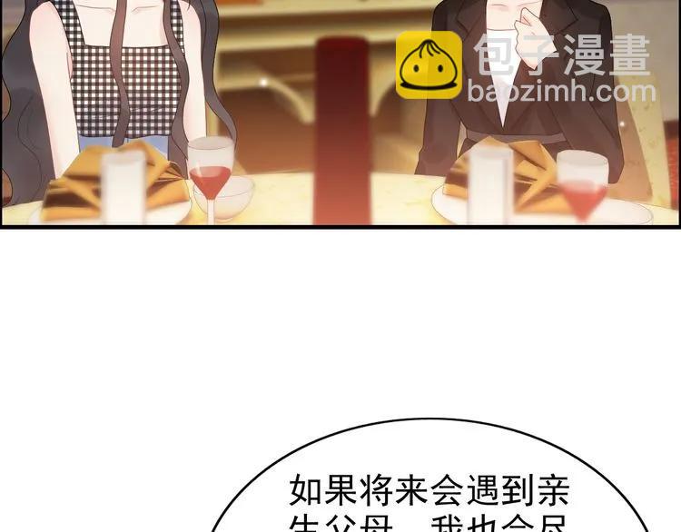 第56话 又见面了51