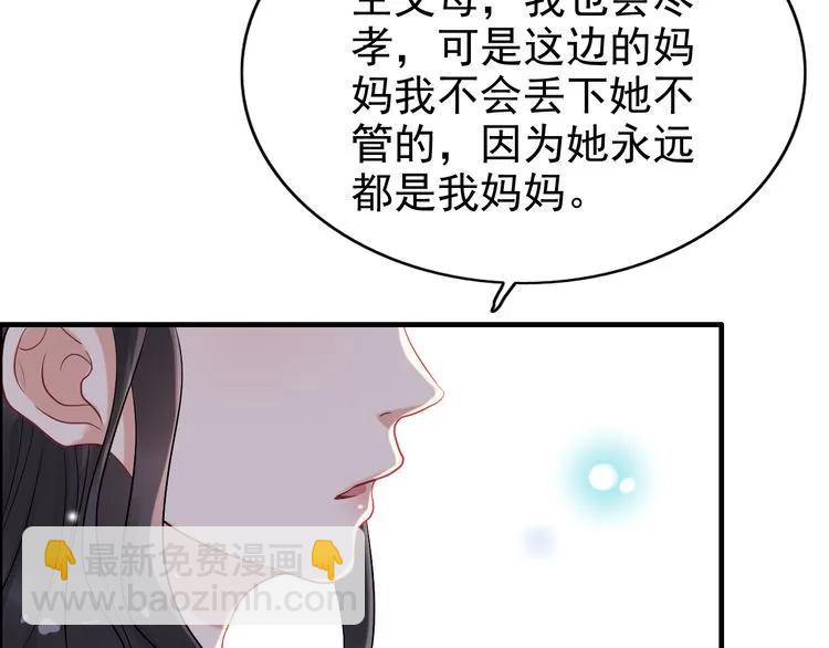 第56话 又见面了52