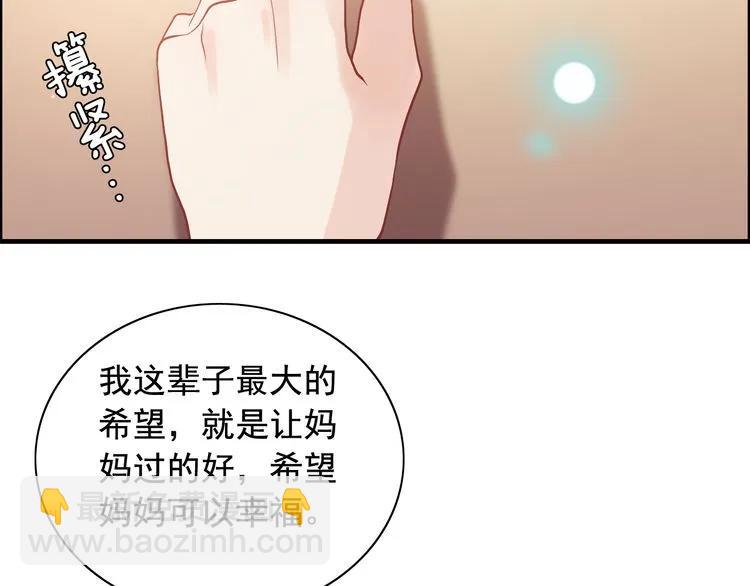 第56话 又见面了54