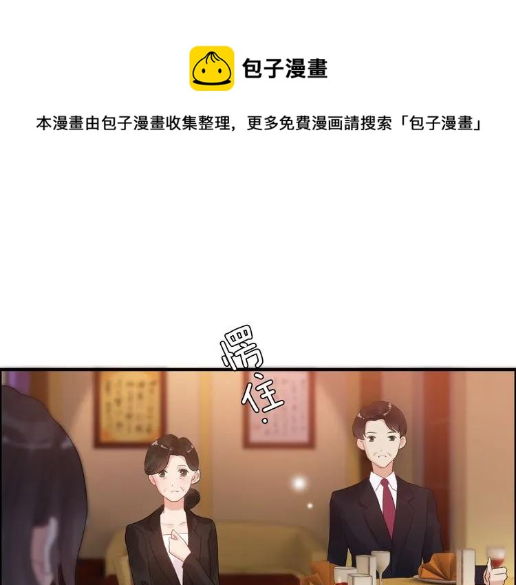 第56话 又见面了57