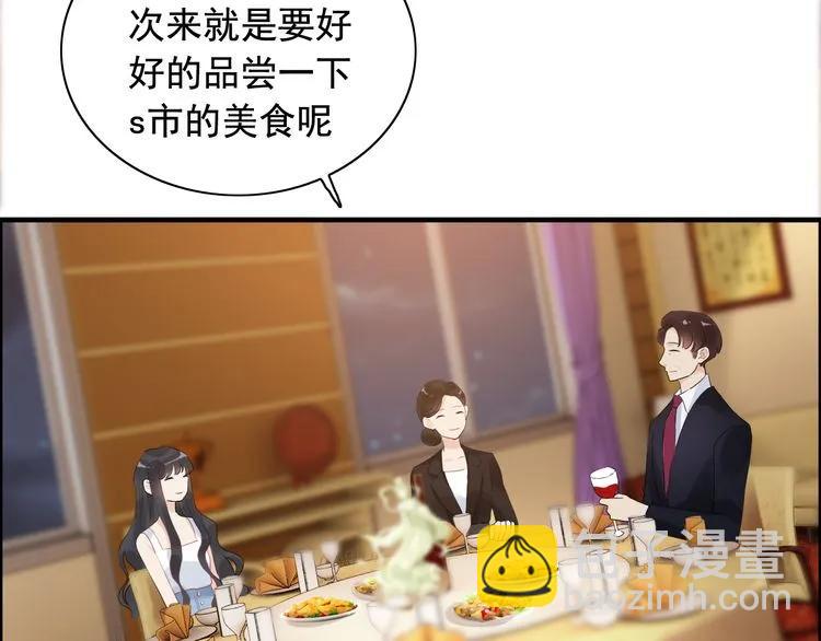 第56话 又见面了6