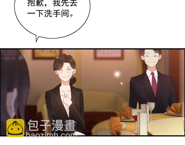 第56话 又见面了64