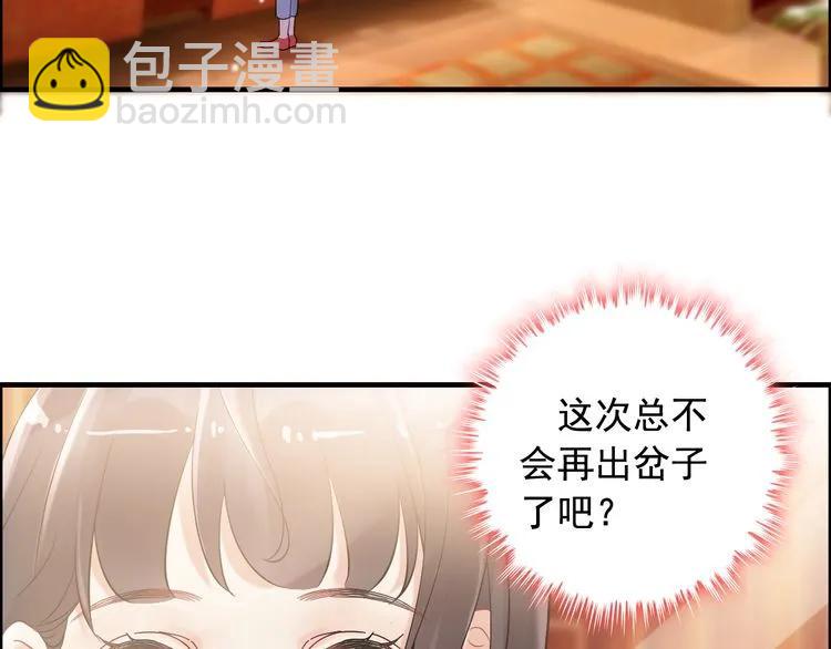 第56话 又见面了67