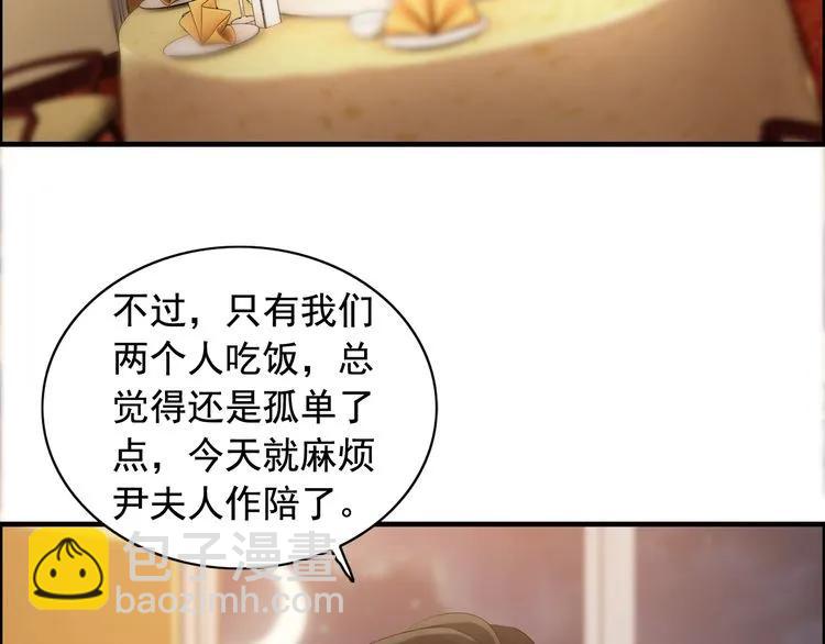 第56话 又见面了7