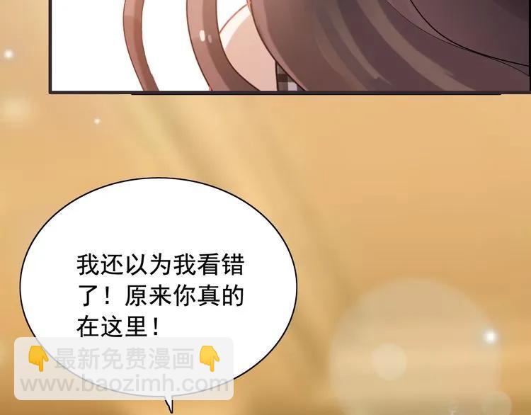 第56话 又见面了75