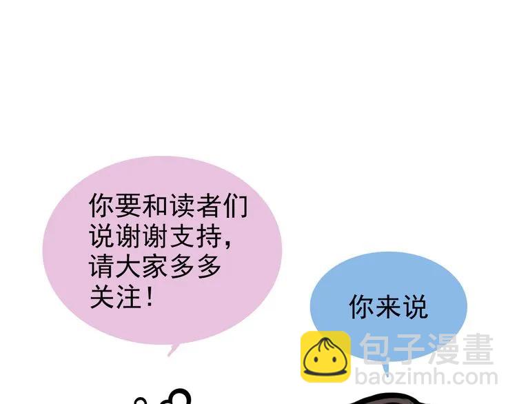 第56话 又见面了88