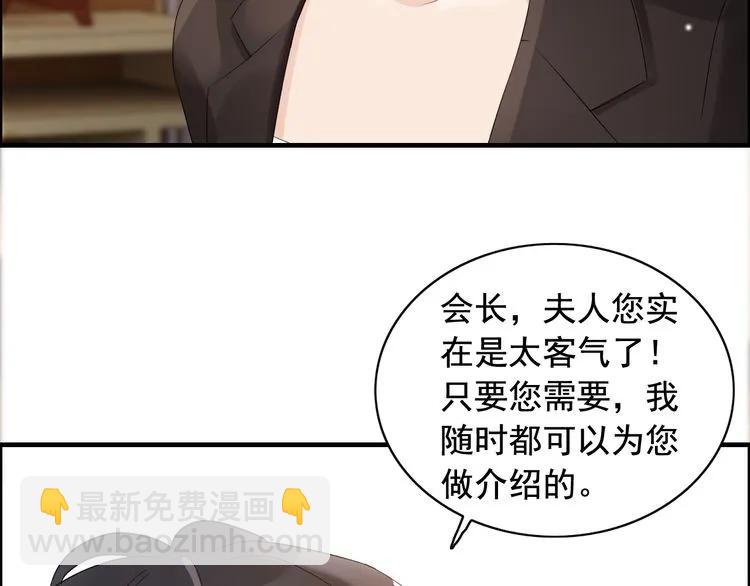 第56话 又见面了9