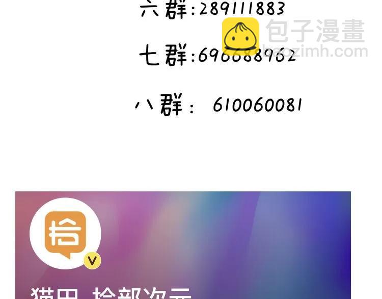 第56话 又见面了91