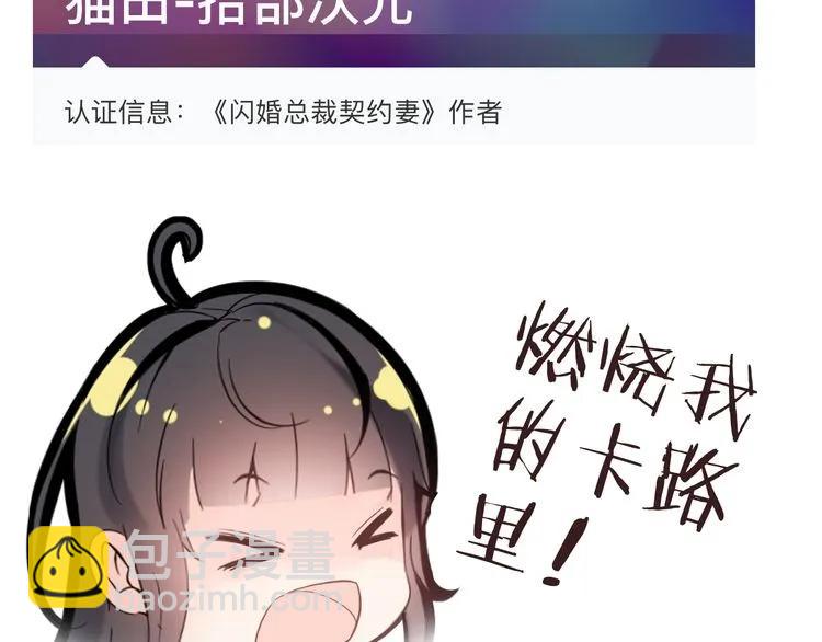 第56话 又见面了92