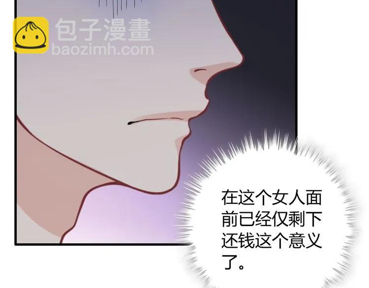 第57话 我们一定会再见的16