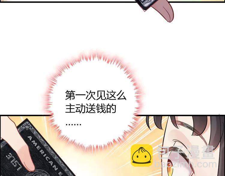 第57话 我们一定会再见的20
