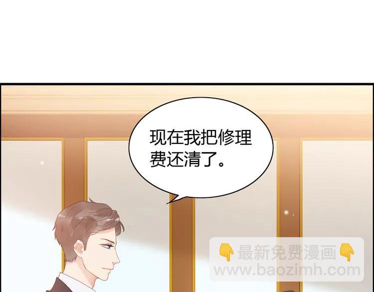 第57话 我们一定会再见的23