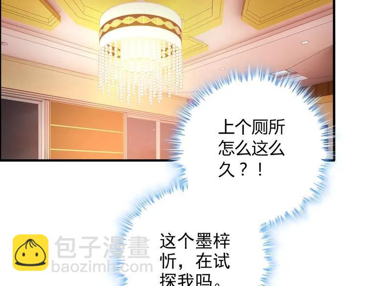 第57话 我们一定会再见的26