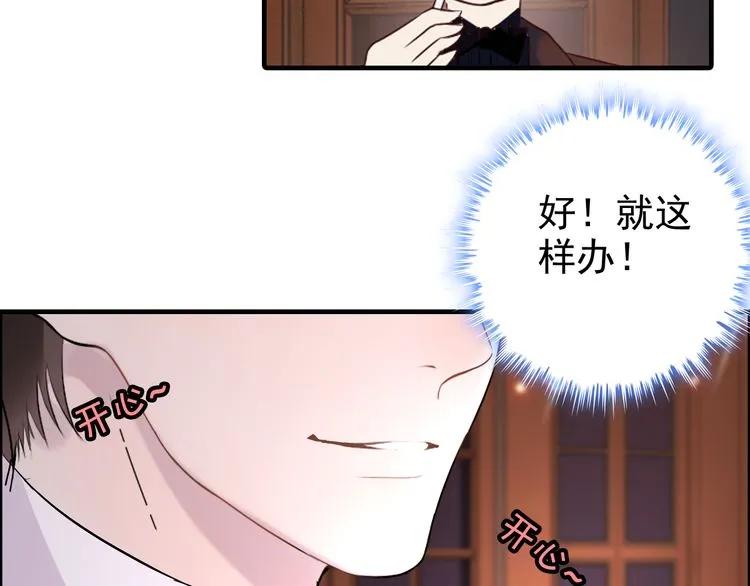 第57话 我们一定会再见的30