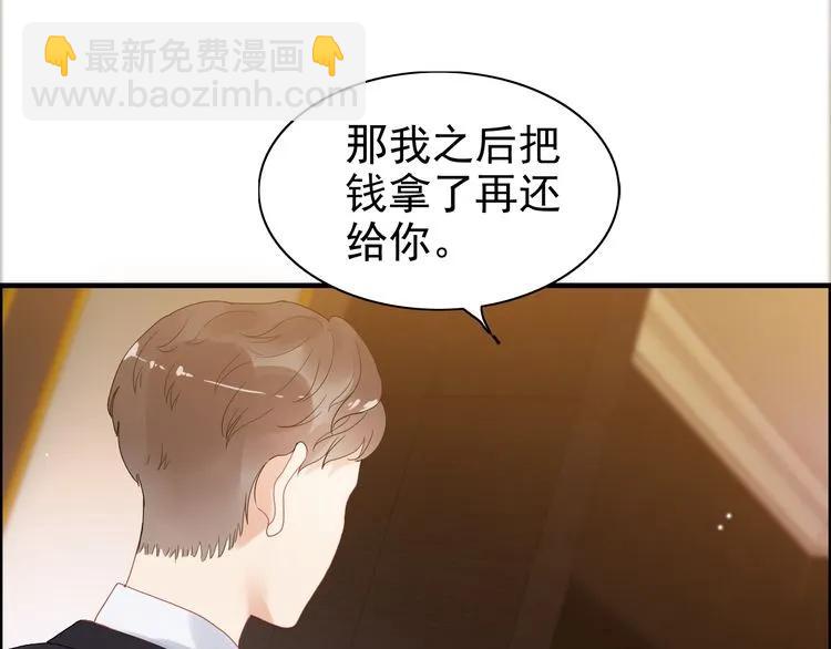 第57话 我们一定会再见的39
