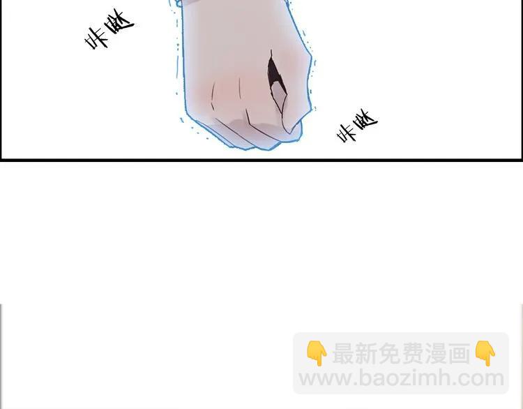 第57话 我们一定会再见的53