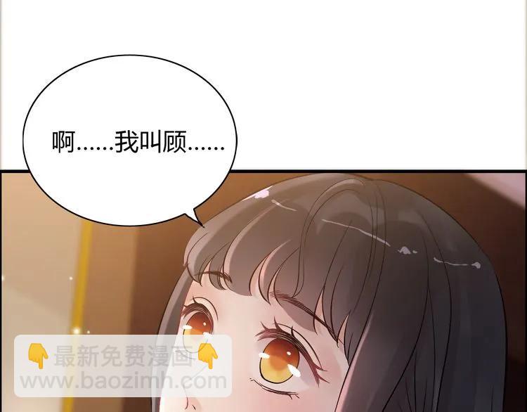 第57话 我们一定会再见的58