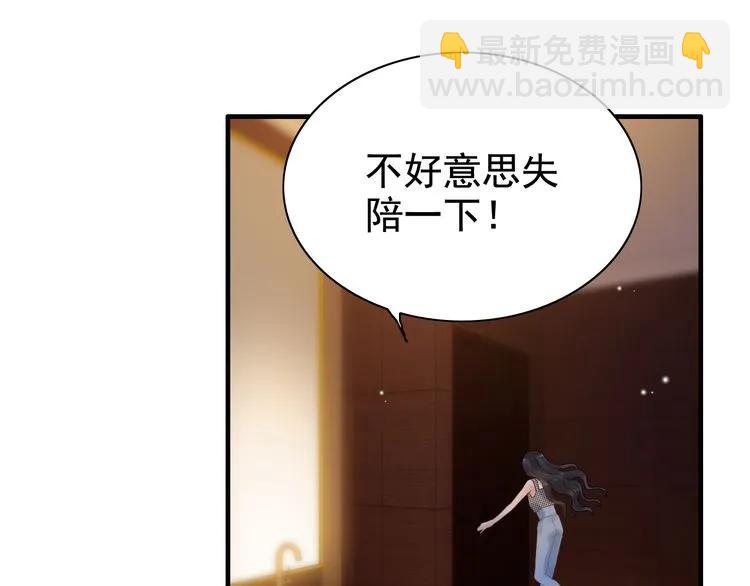 第57话 我们一定会再见的62