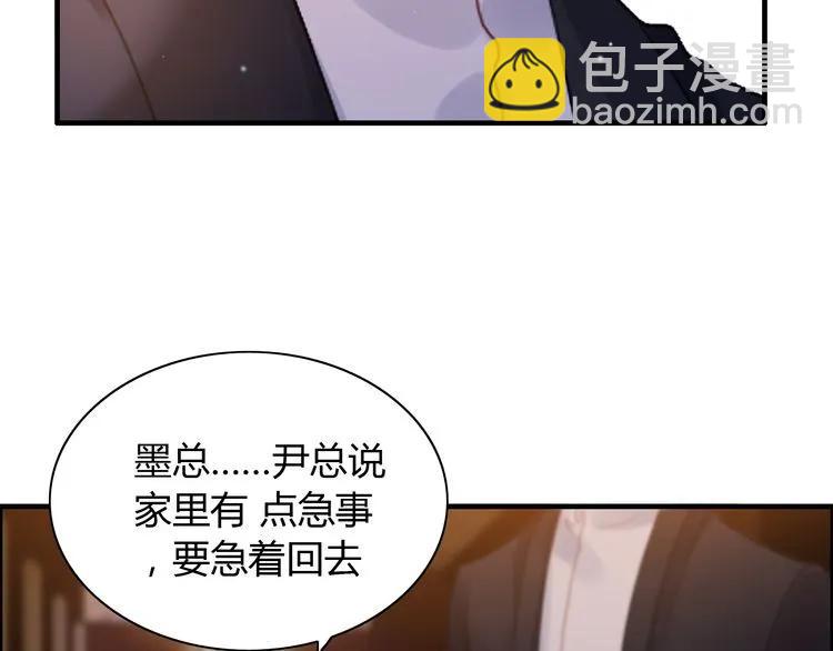 第57话 我们一定会再见的69