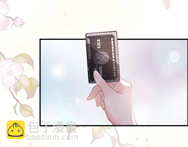 第57话 我们一定会再见的79