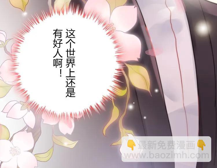第57话 我们一定会再见的84