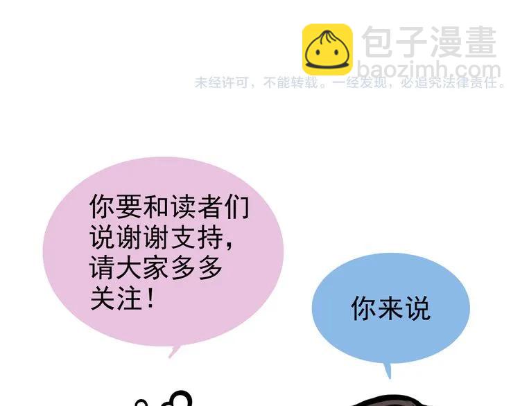 第57话 我们一定会再见的85