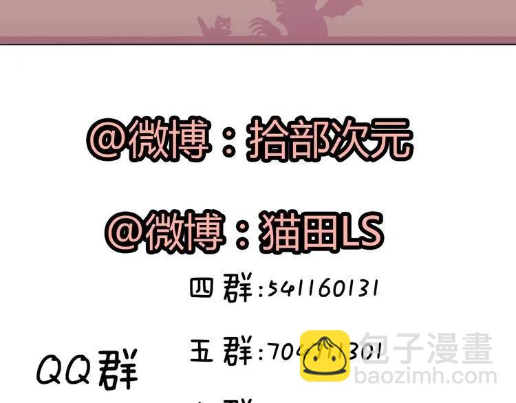 第57话 我们一定会再见的87