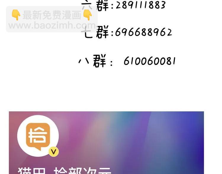 第57话 我们一定会再见的88
