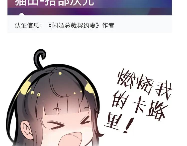 第57话 我们一定会再见的89