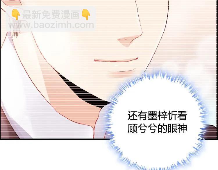 第58话 出口伤人104