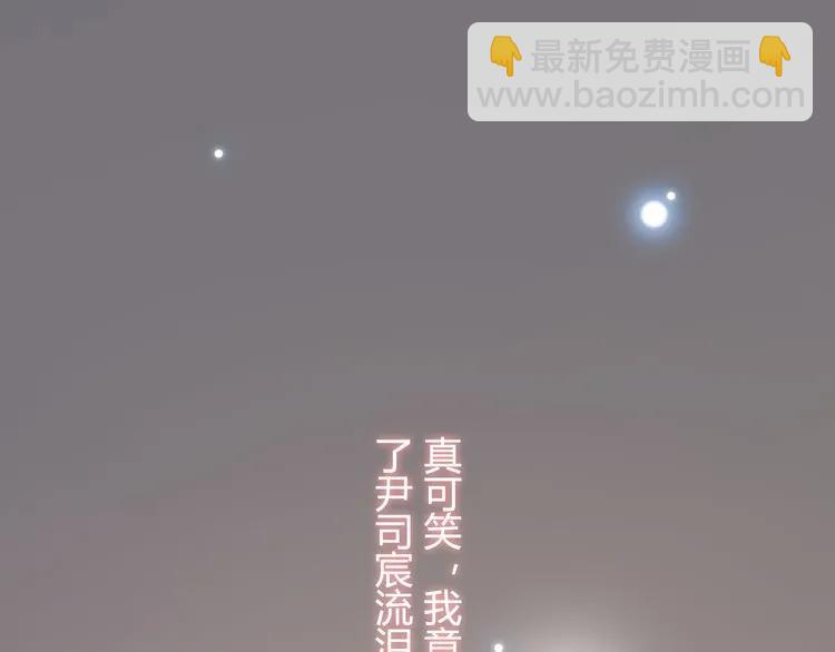 第58话 出口伤人118